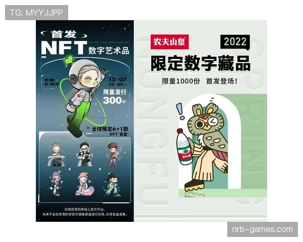 欧洲杯携手NFT艺术家推出限量版数字藏品，点燃球迷收藏热情