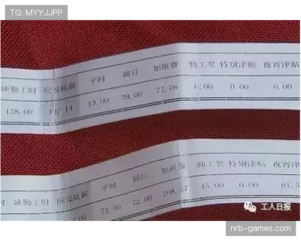 杨倩训练完顺手买个包，我工资条看了都沉默